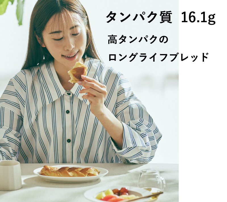 YOUR BREAD プレーン 12個入り
